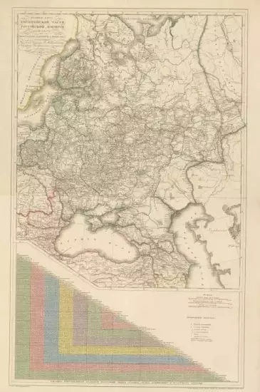 Дорожная карта Европейской части Российской Империи 1829 года - screenshot_1026.webp