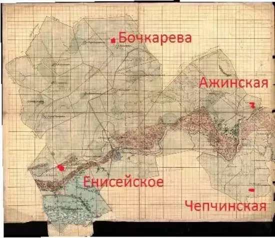 Карта Енисейская волость Бийский уезд 1832-1835 года - Hsvl9m_atGU.webp