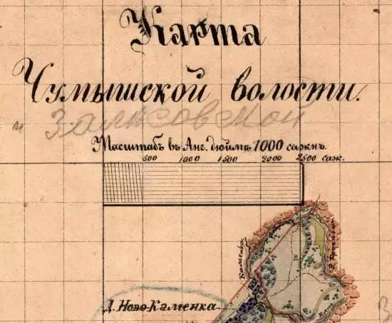 Карта Чумышская волость Барнаульский уезд 1879 года - GcbA4Ehvcog.webp