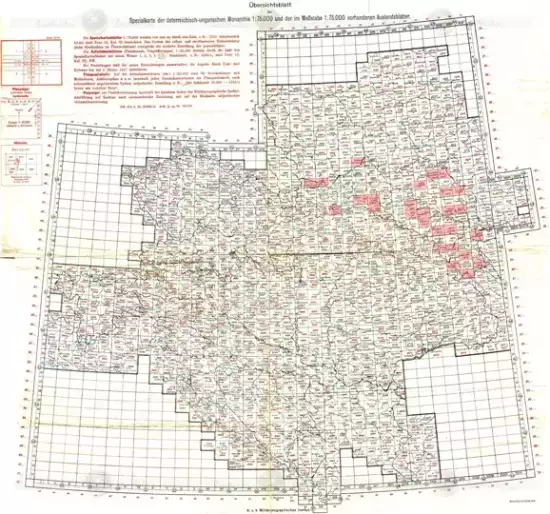 Топографическая карта Австро-Венгрии -  лист_мал.webp