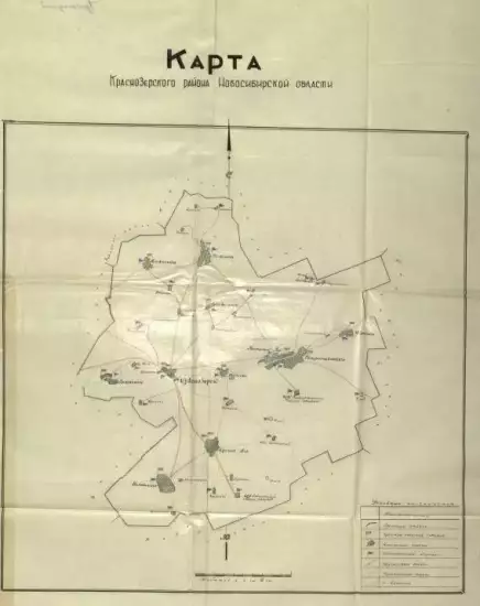 Карта Краснозерского района Новосибирской области - screenshot_1196.webp