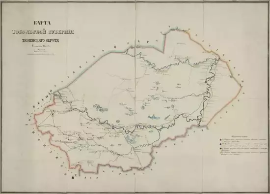 Карта Тюменского округа Тобольской губернии 1865 года - screenshot_1200.webp
