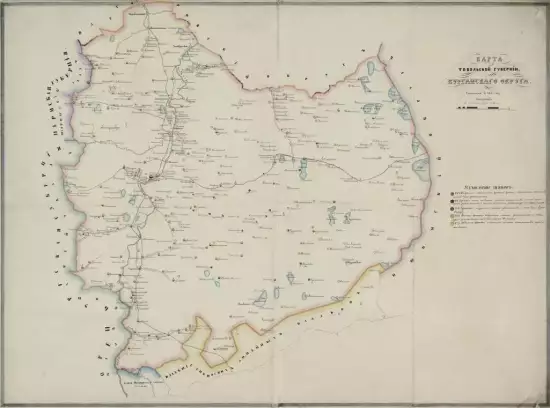Карта Курганского округа Тобольской губернии 1865 года - screenshot_1206.webp