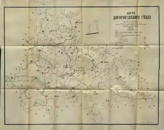 Карта Дорогобужского уезда Смоленской губернии 1888 года - screenshot_1253.webp