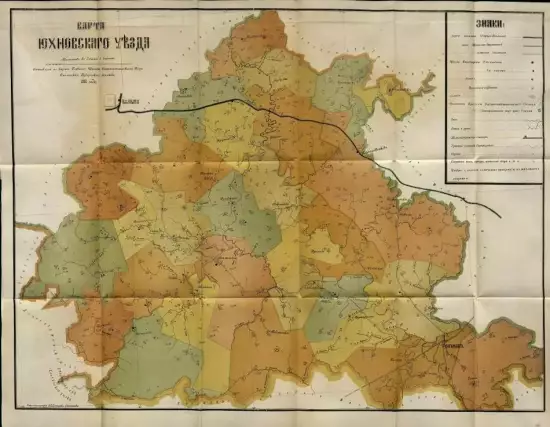 Карта Юхновского уезда Смоленской губернии 1887 года - screenshot_1255.webp