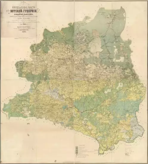 Специальная карта Вятской губернии 1868-1870 годов - screenshot_1266.webp