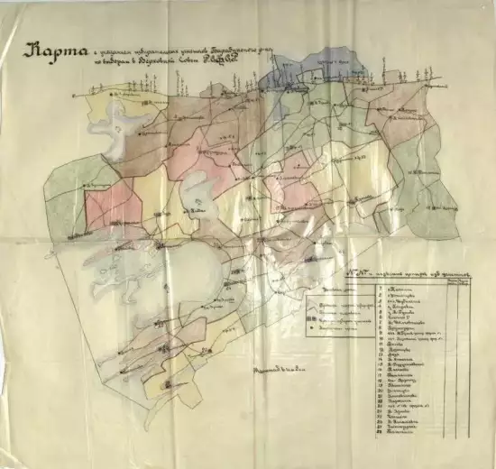 Карта Барабинского района Новосибирской области - screenshot_1275.webp