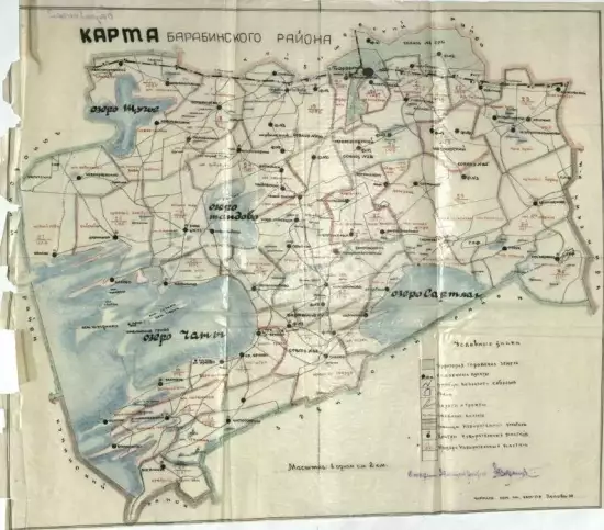 Карта Барабинского района Новосибирской области - screenshot_1281.webp