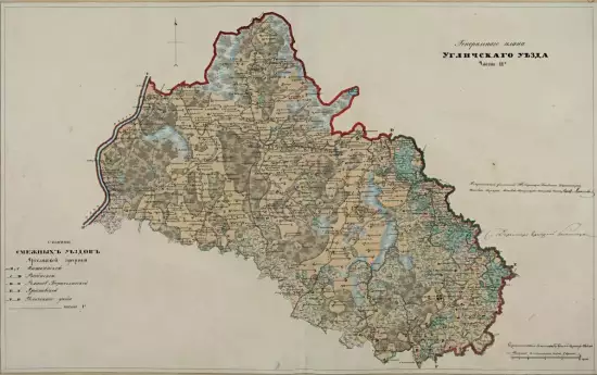 Генеральный план Угличского уезда Ярославской губернии 1798 года - screenshot_1327.webp