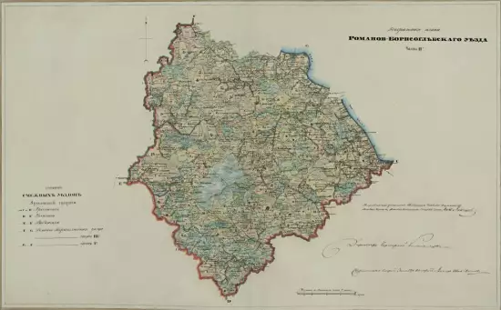 Генеральный план Романов-Борисоглебского уезда Ярославской губернии 1798 года - screenshot_1346.webp