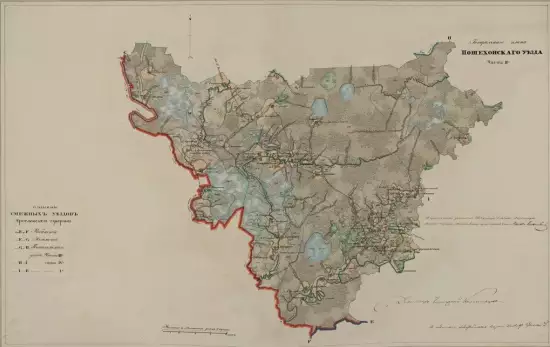 Генеральный план Пошехонского уезда Ярославской губернии 1798 года - screenshot_1352.webp