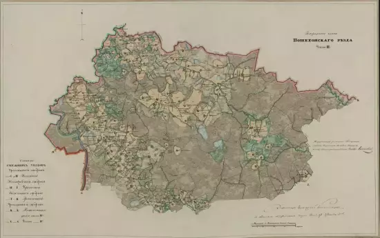 Генеральный план Пошехонского уезда Ярославской губернии 1798 года - screenshot_1353.webp