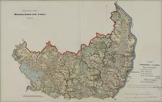 Генеральный план Мышкинского уезда Ярославской губернии 1798 года - screenshot_1357.webp