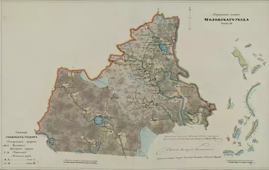 Генеральный план Мологского уезда Ярославской губернии 1798 года - screenshot_1366.webp