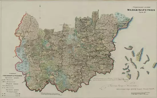 Генеральный план Мологского уезда Ярославской губернии 1798 года - screenshot_1364.webp