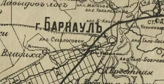 Алфавитный список населенных мест Барнаульского уезда Томской губернии составлен на основании списков 1911 года - screenshot_1385.webp