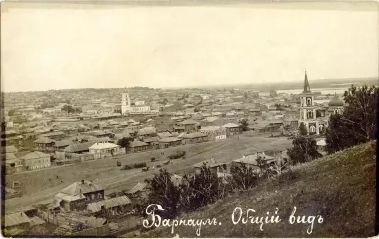 Алфавитный список населенных мест Барнаульского уезда Томской губернии составлен на основании списков 1911 года - panorama_goroda_1.webp