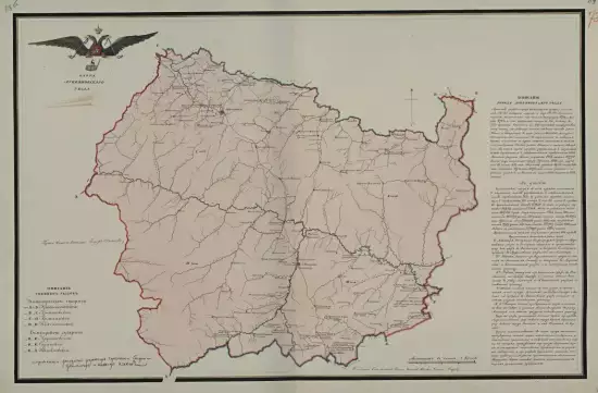 Карта Лукояновского уезда Нижегородской губернии 1800 года - screenshot_1410.webp