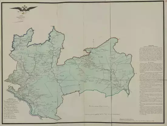 Карта Семеновского уезда Нижегородской губернии 1800 года - screenshot_1414.webp