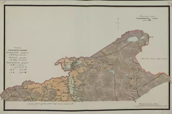 Генеральный план Семеновского уезда Нижегородской губернии 1800 года - screenshot_1451.webp