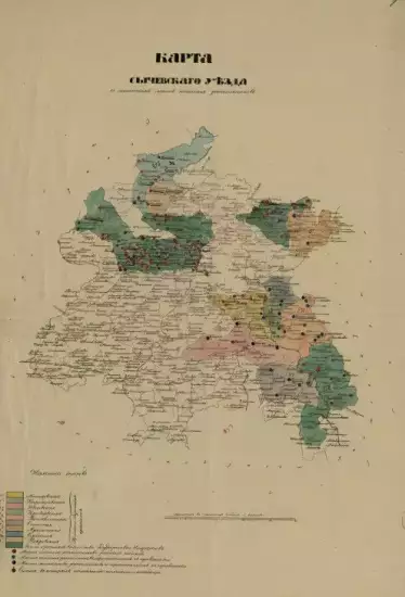 Карта Сычевского уезда Смоленской губернии 1782 года - screenshot_1535.webp