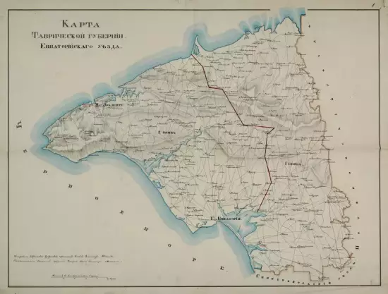 Карта Евпаторийского уезда Таврической губернии 1802 года - screenshot_1537.webp
