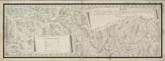 Карта представляющая сухопутную и водяную дорогу от Нерчинских до Колывано-Воскресенских заводов 1800 год - screenshot_58.webp