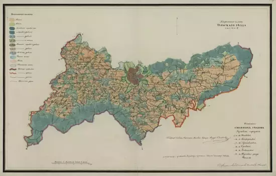 Генеральный план Тульского уезда Тульской губернии 1833 год - screenshot_80.webp