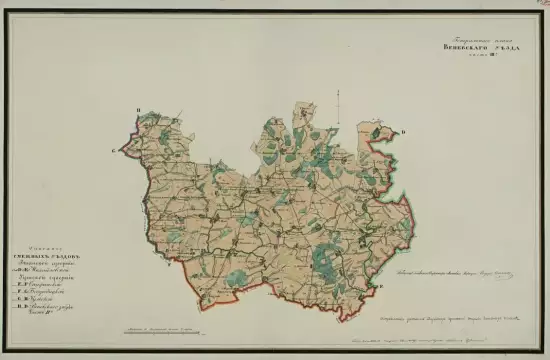 Генеральный план Веневского уезда Тульской губернии 1833 год - screenshot_98.webp