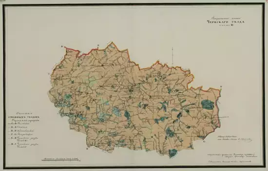 Генеральный план Чернского уезда Тульской губернии 1833 год - screenshot_125.webp