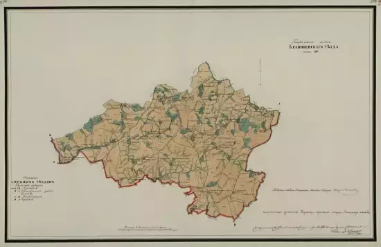 Генеральный план Крапивенского уезда Тульской губернии 1833 год - screenshot_131.webp