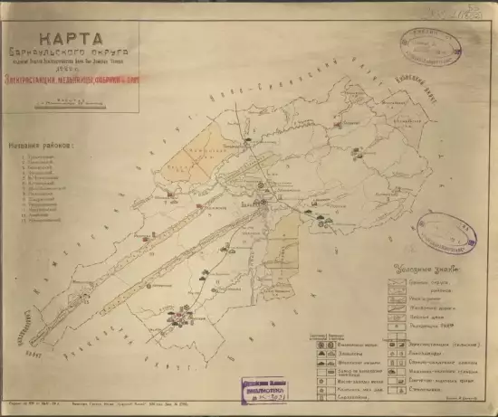 Карты Барнаульского округа 1929 года - screenshot_175.webp