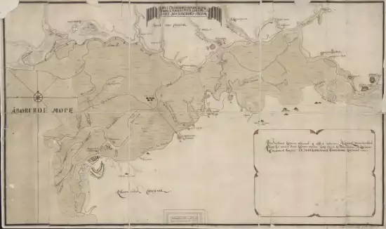 Карта Кубанским и Крымским по обе стороны реки Дона местам, даже до Азовского моря 1740 год - screenshot_185.webp