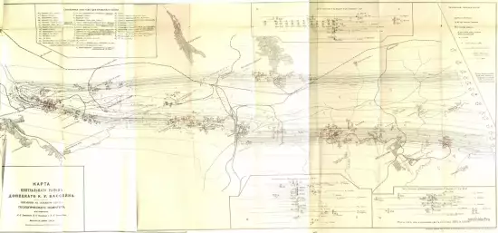 Карта центрального района Донецкого Каменноугольного бассейна 1915 года - screenshot_215.webp