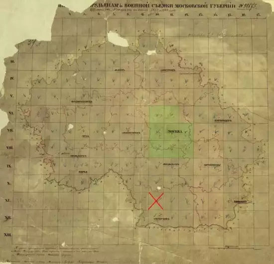 Одноверстка карта Московской губернии 1853 года - 28d055c4e3f6.webp