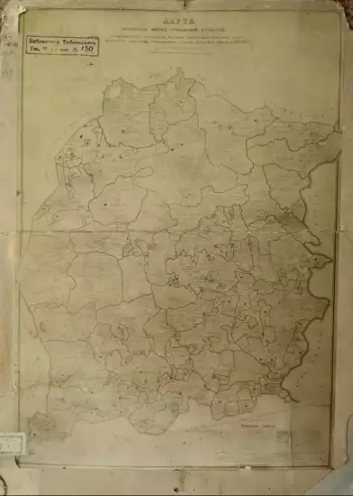 Карта Ишимского округа Тобольской губернии 1893-1894 гг. - 3963047.webp