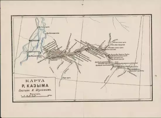 Карта р. Казыма XIX-XX вв. - 3934827.webp