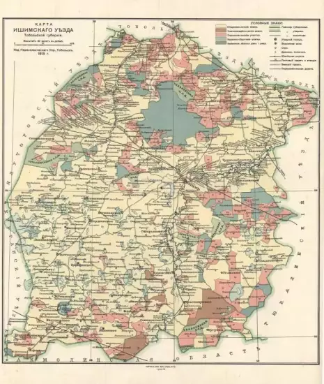 Карта Ишимского уезда Тобольской губернии 1913 года - 3942215.webp