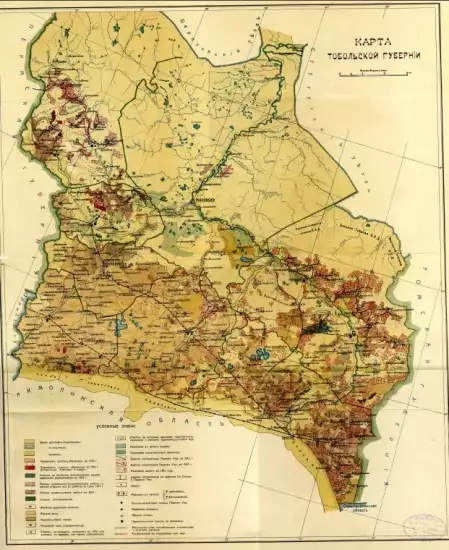 Карта Тобольской губернии 1914 года - screenshot_296.webp
