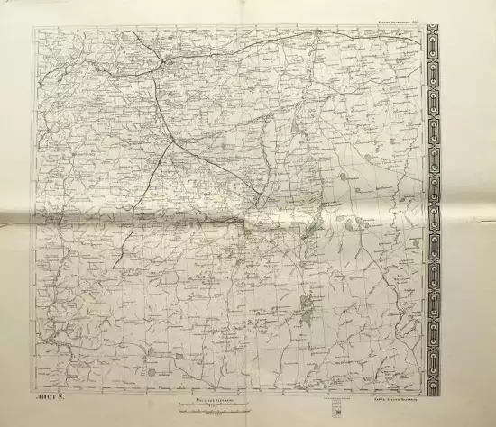 Карта СССР Урала и Приуралья 1924 года - 3963029.webp