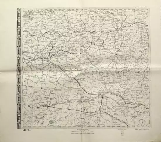 Карта СССР Урала и Приуралья 1924 года - 3963031.webp