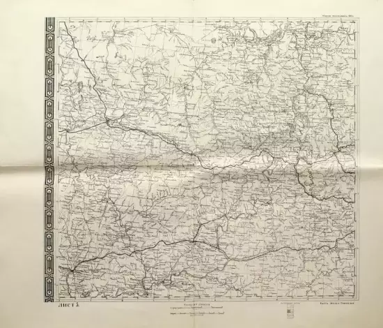 Карта СССР Урала и Приуралья 1924 года - 3963033.webp