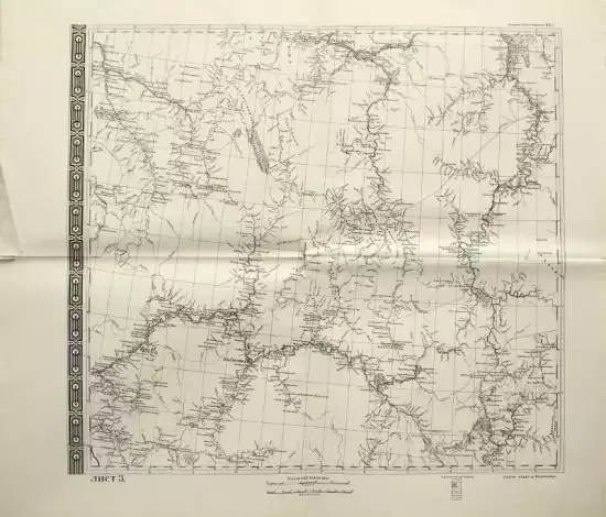 Карта СССР Урала и Приуралья 1924 года - 3963035.webp