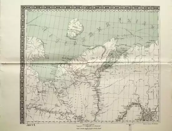 Карта СССР Урала и Приуралья 1924 года - 3963039.webp