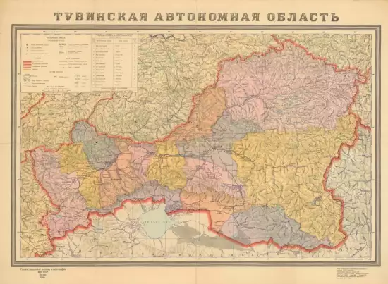 Административная карта Тувинской автономной области 1954 года - screenshot_306.webp