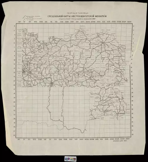 Топографическая карта Австро-Венгрии -  карта Австро-Венгрии.webp