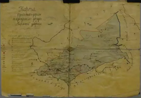 Карта грунтовых дорог в Кунгурском уезде Пермской губернии 1912-1917 гг. - 3736795.webp