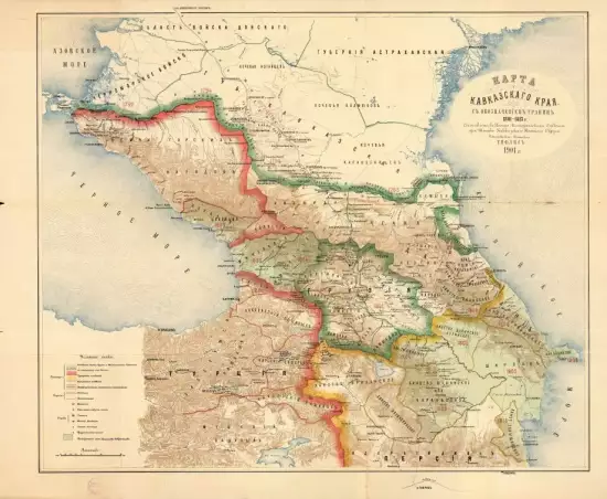 Карта Кавказского края с обозначением границ 1801-1813 г. - screenshot_404.webp