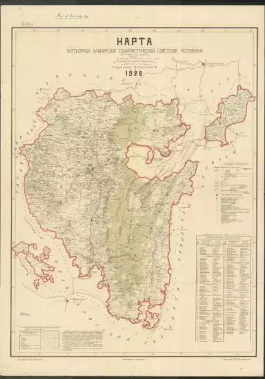 Карта Автономной Башкирской АССР 1928 года - screenshot_423.webp
