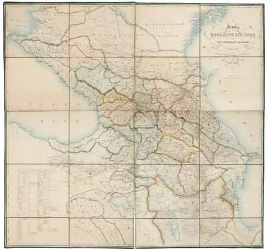 Карта Кавказского края с пограничными землями 1834 года - screenshot_432.webp